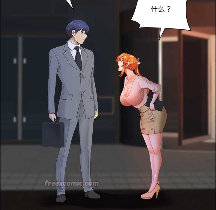 《最強男人》漫画 第57話