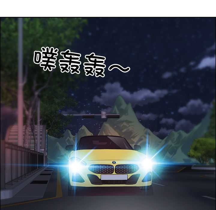 《最強男人》漫画 第57話