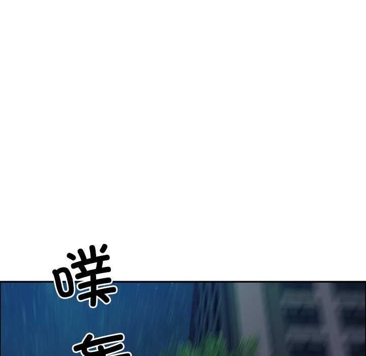 《最強男人》漫画 第57話