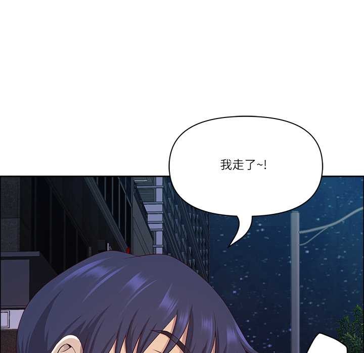 《最強男人》漫画 第57話