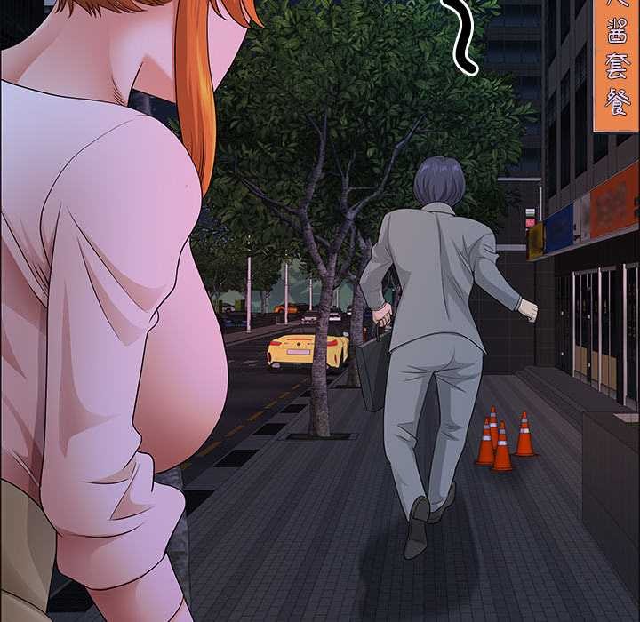 《最強男人》漫画 第57話