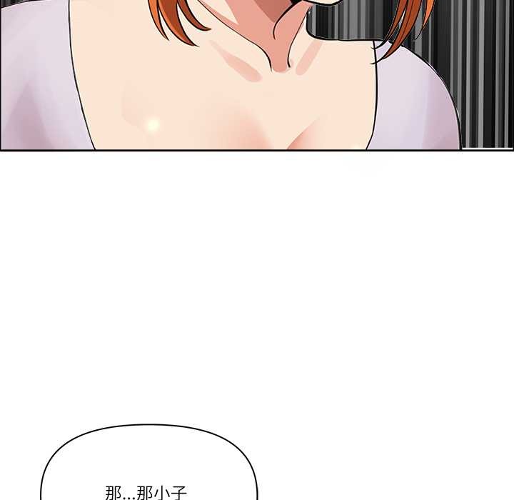 《最強男人》漫画 第57話