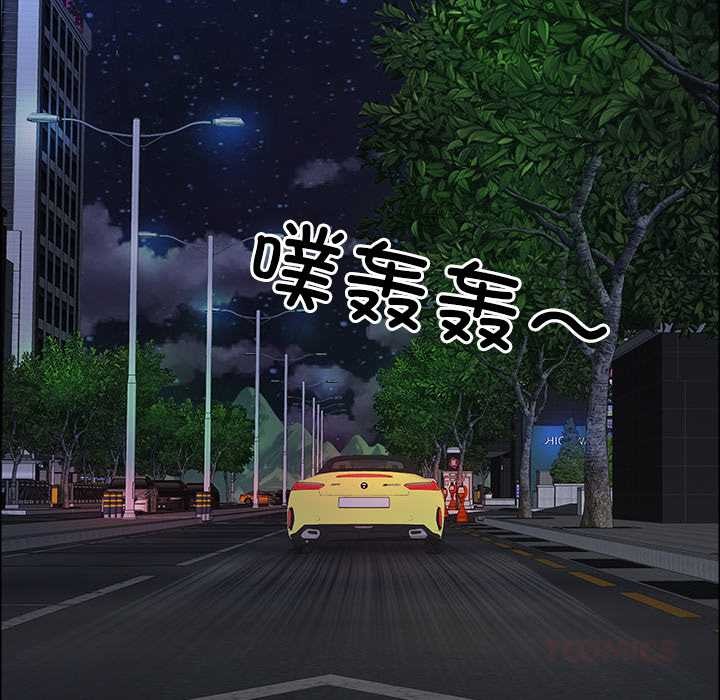 《最強男人》漫画 第57話