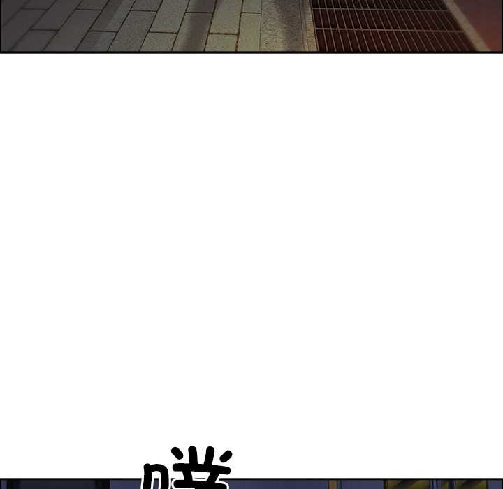 《最強男人》漫画 第57話