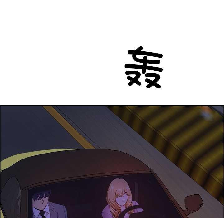 《最強男人》漫画 第57話