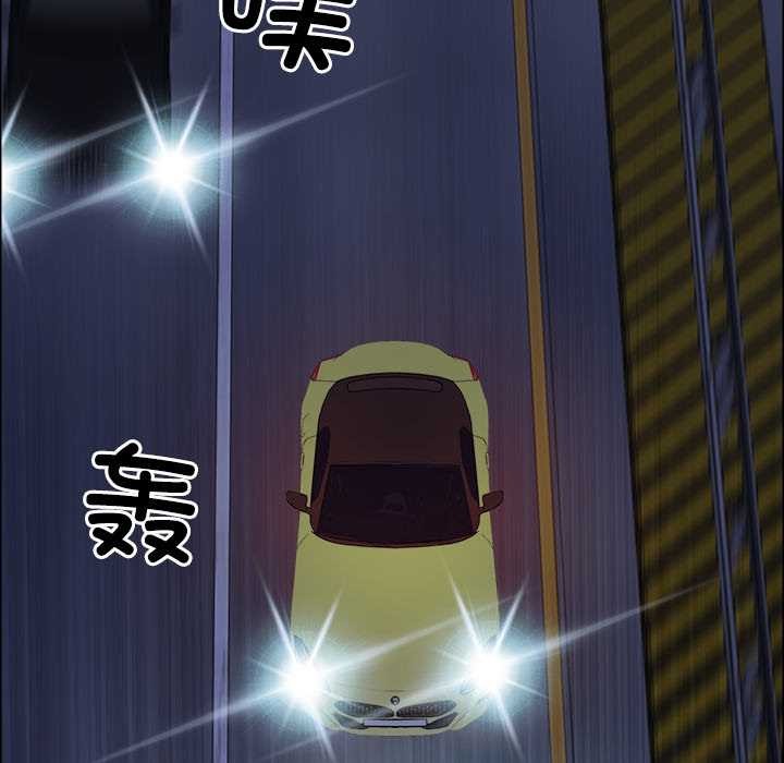 《最強男人》漫画 第57話
