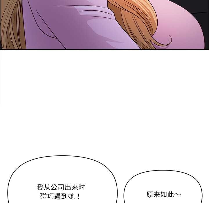 《最強男人》漫画 第57話