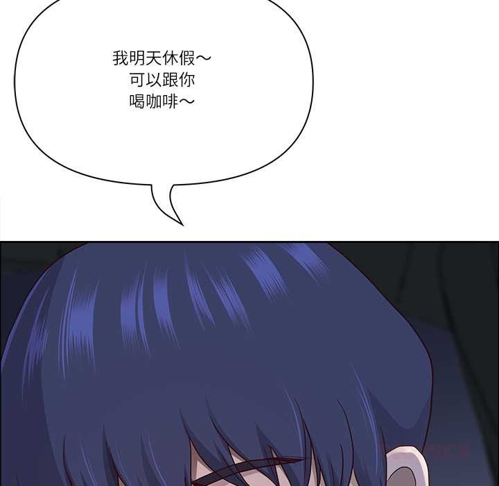 《最強男人》漫画 第57話