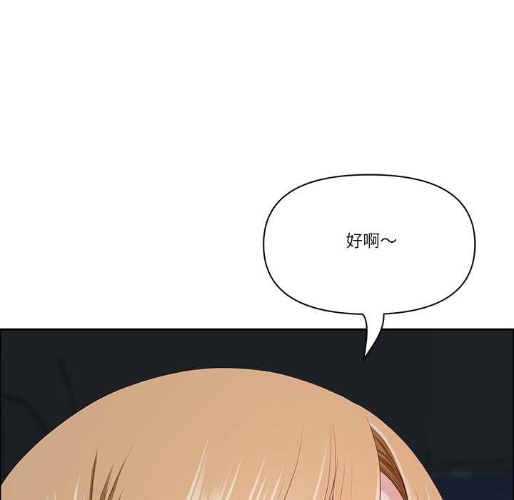 《最強男人》漫画 第57話