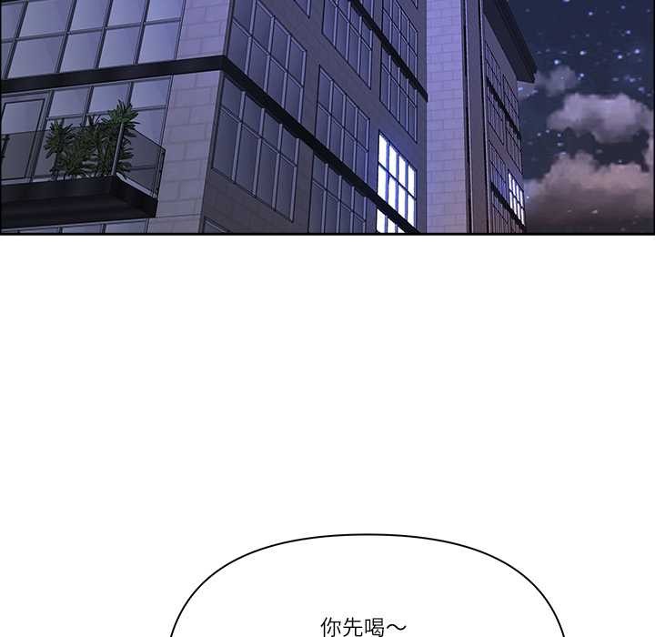 《最強男人》漫画 第57話