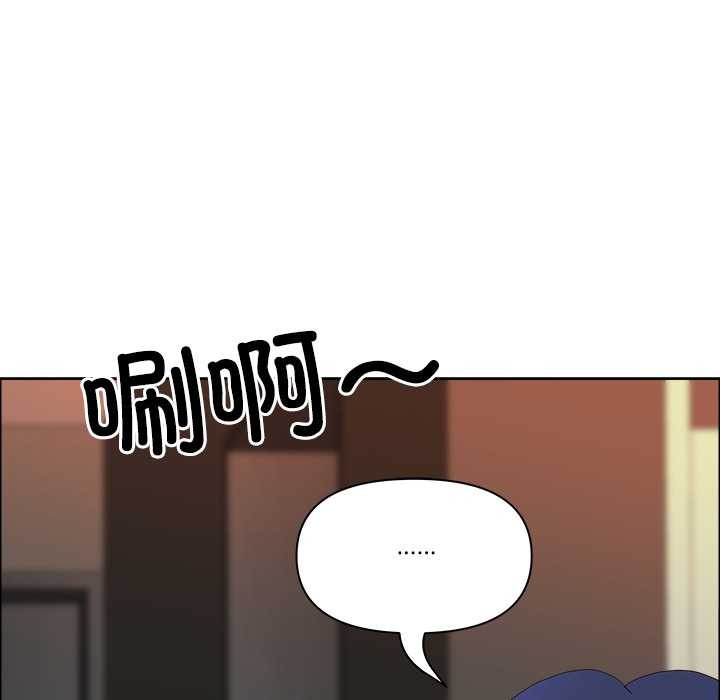 《最強男人》漫画 第57話