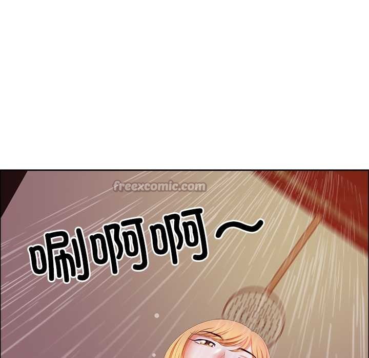 《最強男人》漫画 第57話