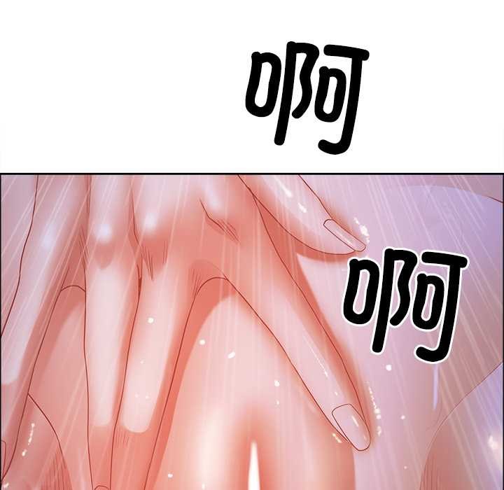 《最強男人》漫画 第57話