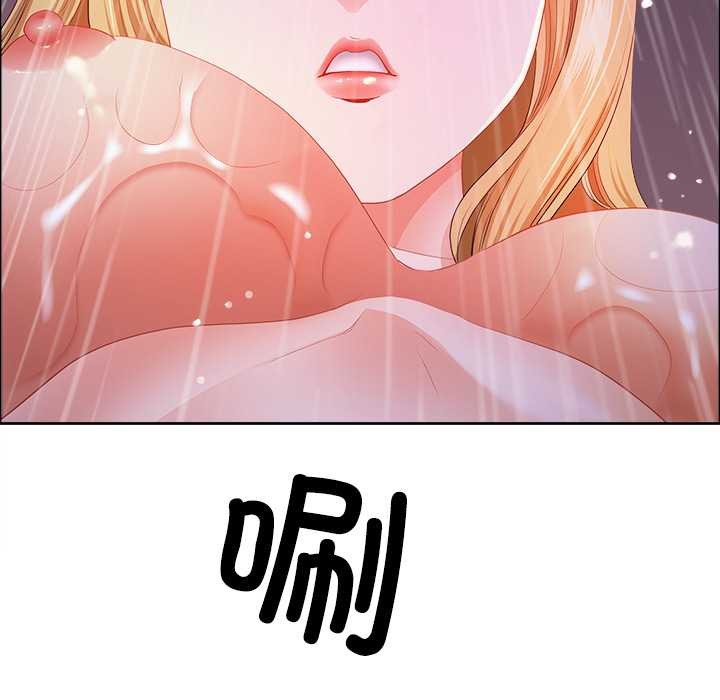 《最強男人》漫画 第57話