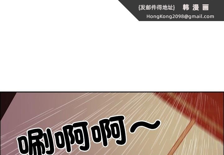 《最強男人》漫画 第58話