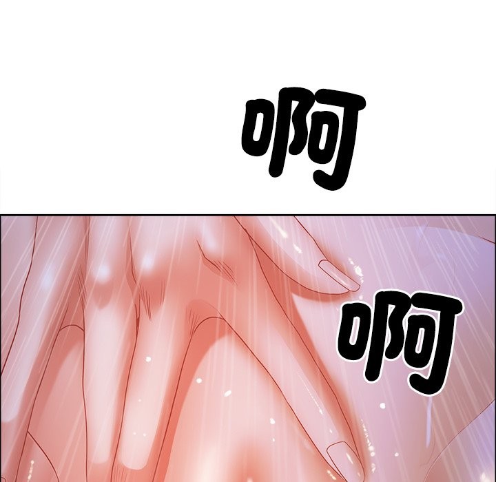 《最強男人》漫画 第58話