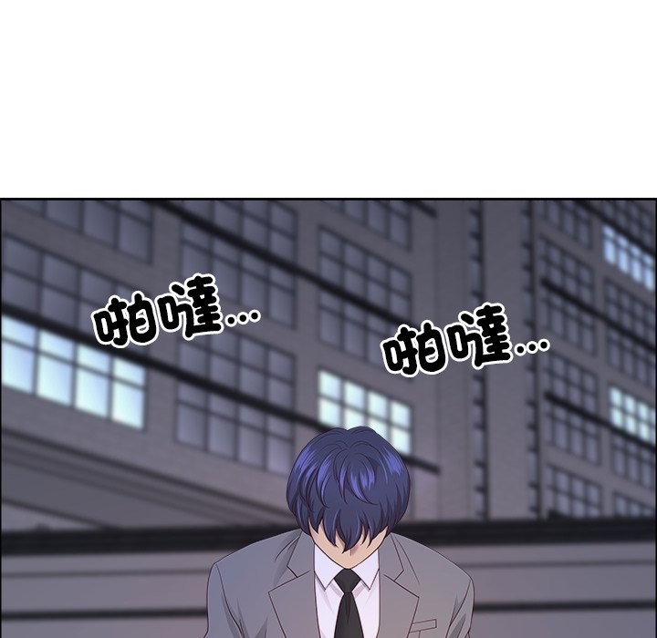 《最強男人》漫画 第58話