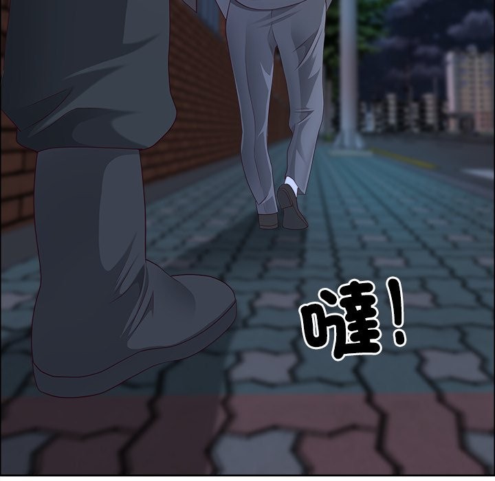 《最強男人》漫画 第58話