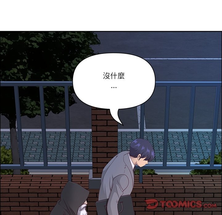 《最強男人》漫画 第58話