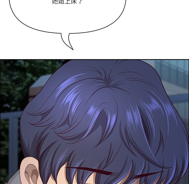 《最強男人》漫画 第58話