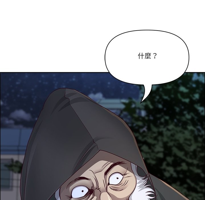 《最強男人》漫画 第58話