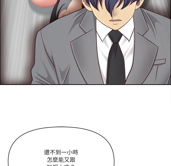 《最強男人》漫画 第58話