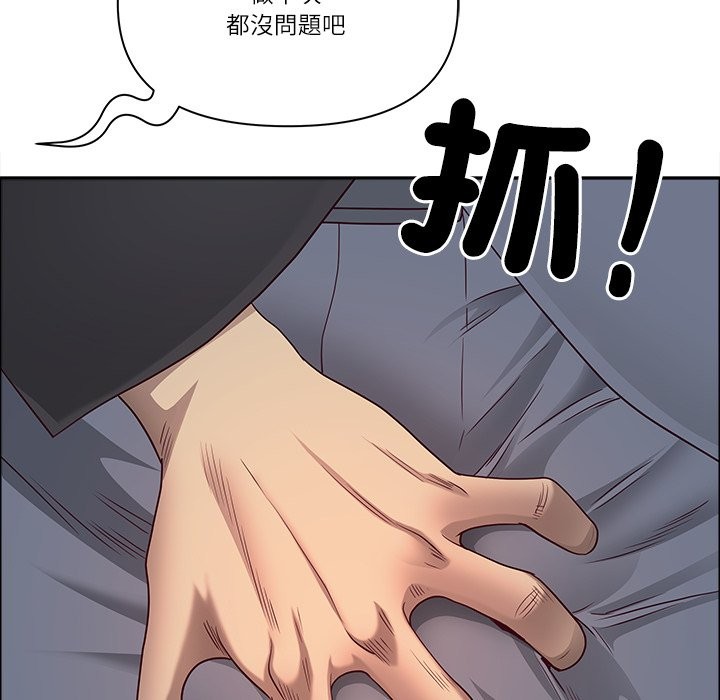 《最強男人》漫画 第58話