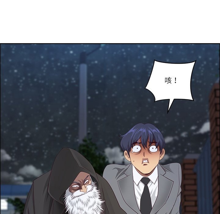 《最強男人》漫画 第58話