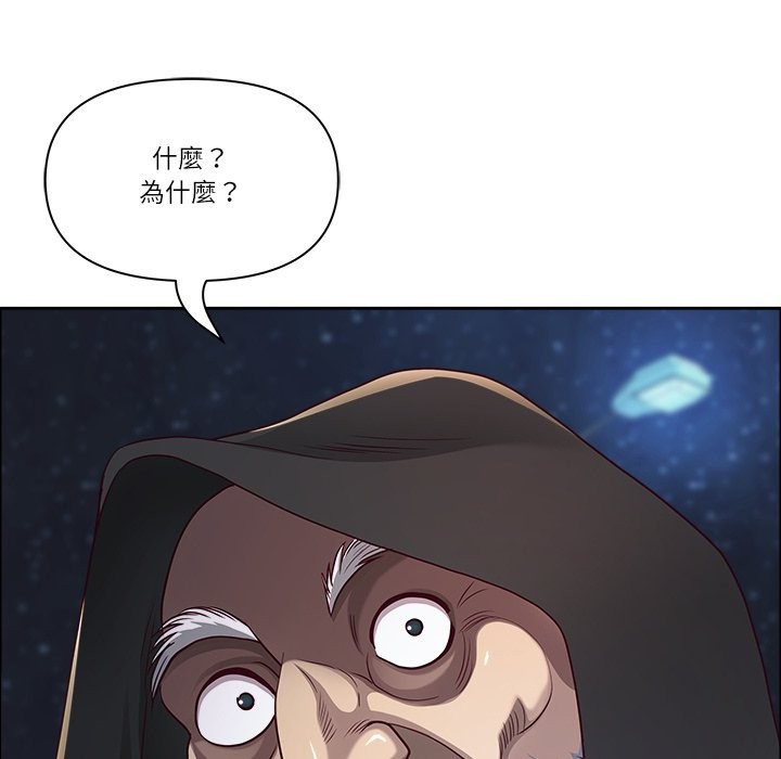 《最強男人》漫画 第58話