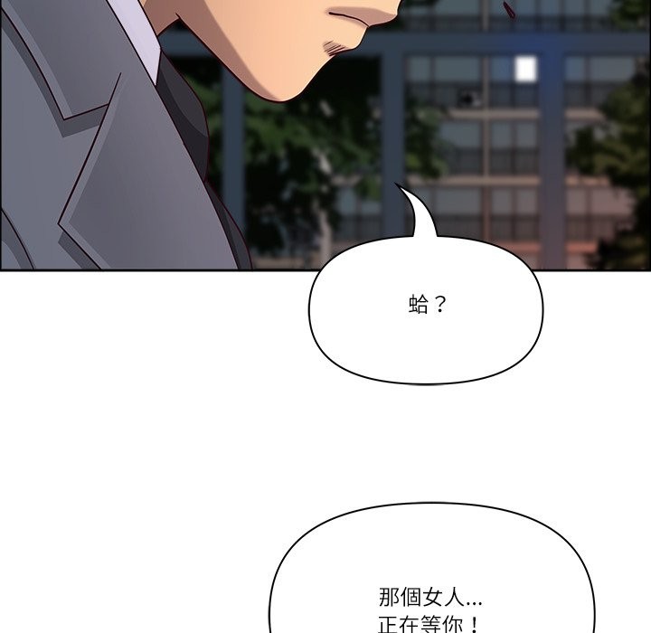 《最強男人》漫画 第58話