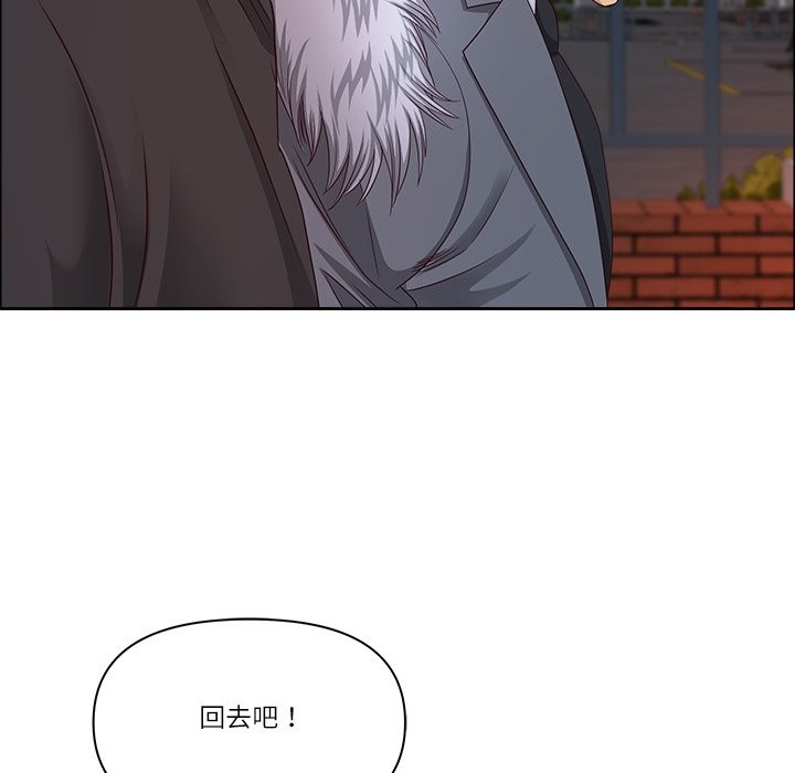 《最強男人》漫画 第58話