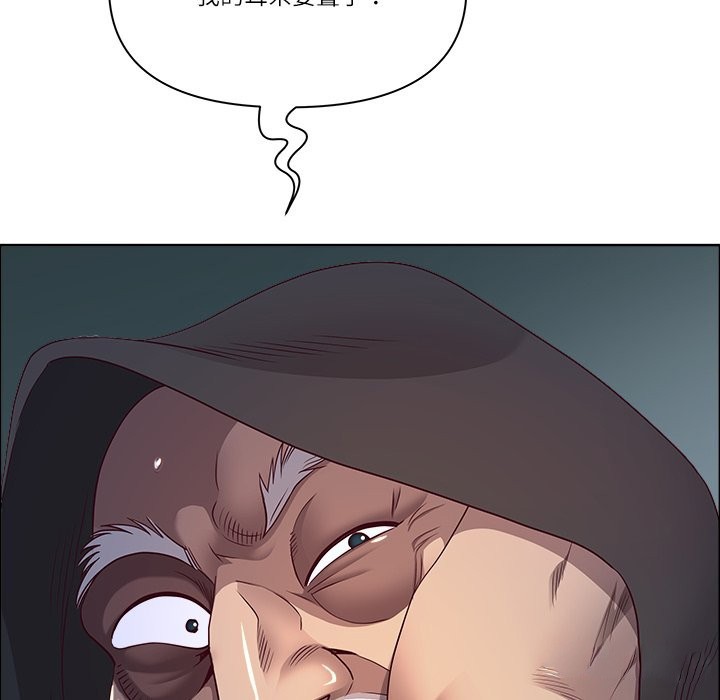 《最強男人》漫画 第58話