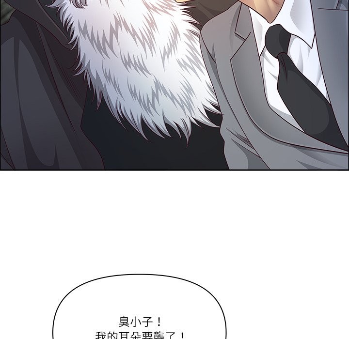 《最強男人》漫画 第58話