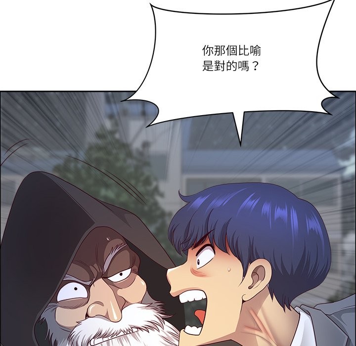 《最強男人》漫画 第58話