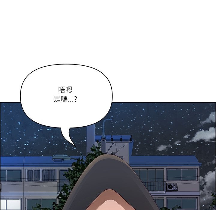 《最強男人》漫画 第58話