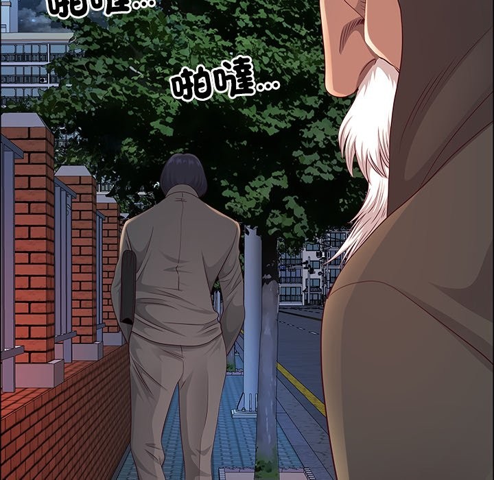 《最強男人》漫画 第58話