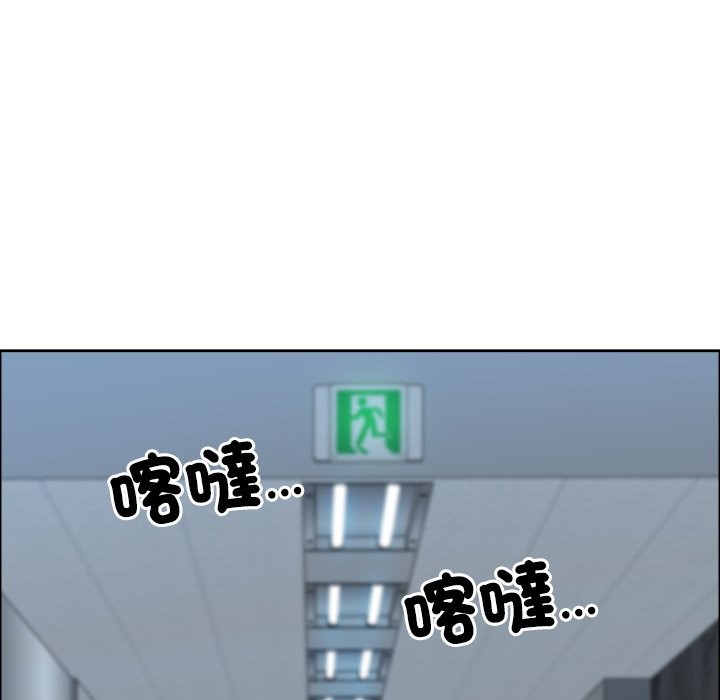 《最強男人》漫画 第58話