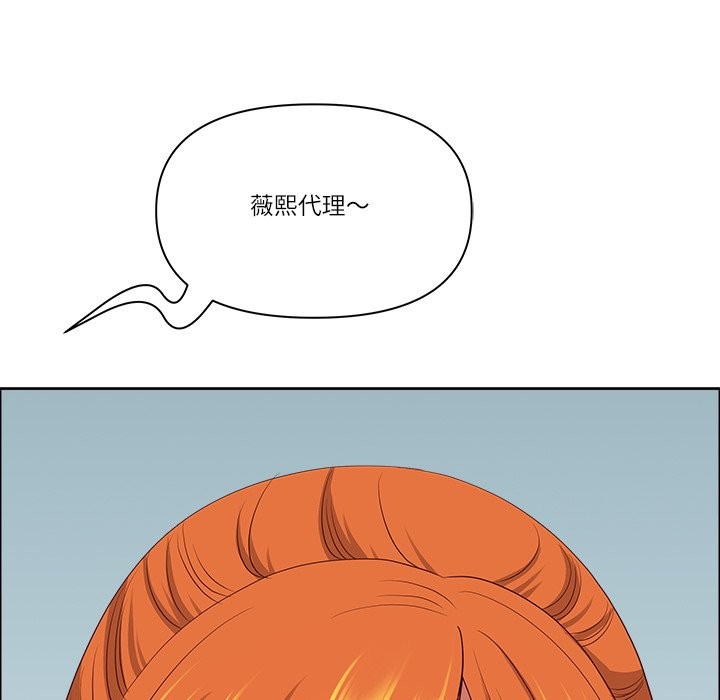 《最強男人》漫画 第58話