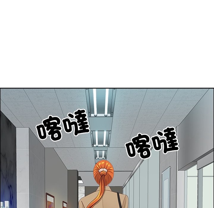 《最強男人》漫画 第58話