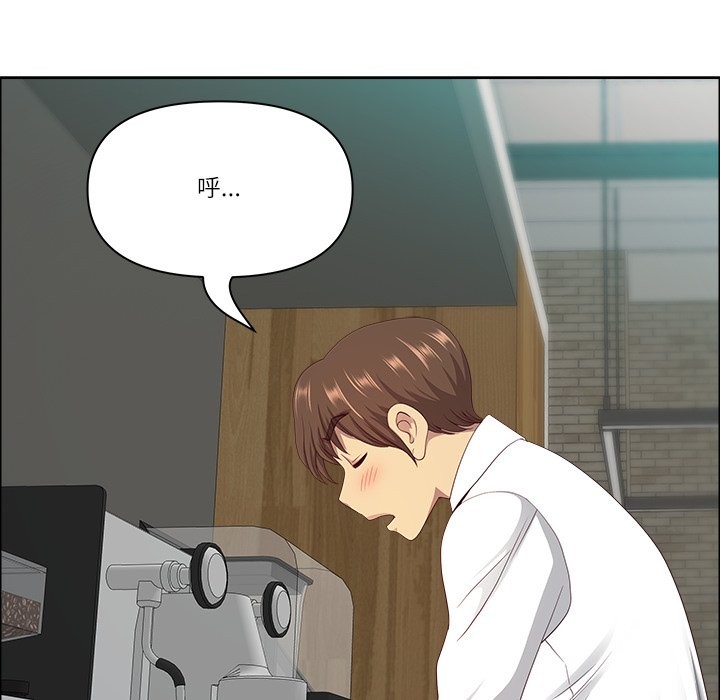 《最強男人》漫画 第58話