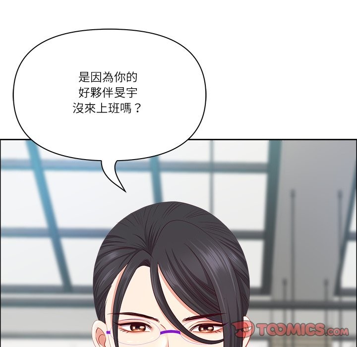 《最強男人》漫画 第58話