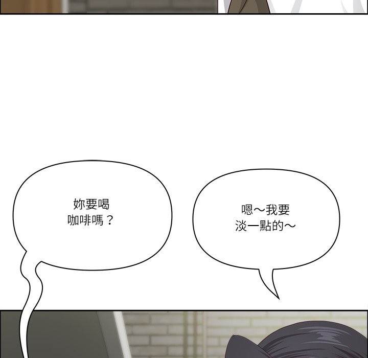 《最強男人》漫画 第58話