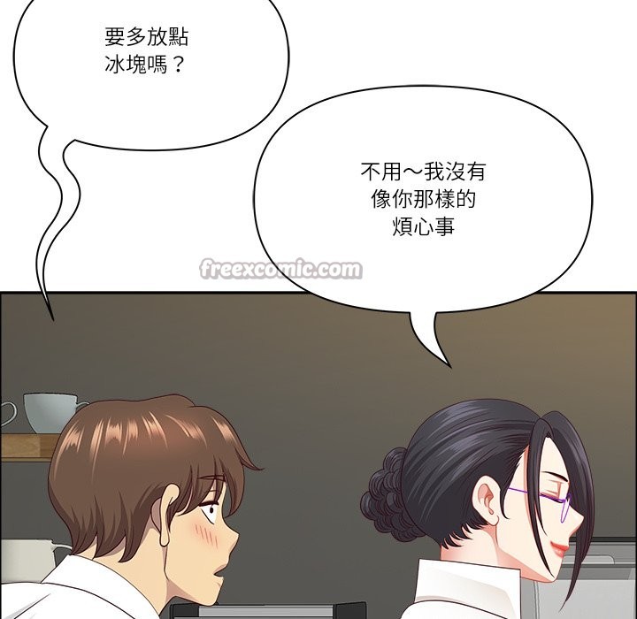 《最強男人》漫画 第58話