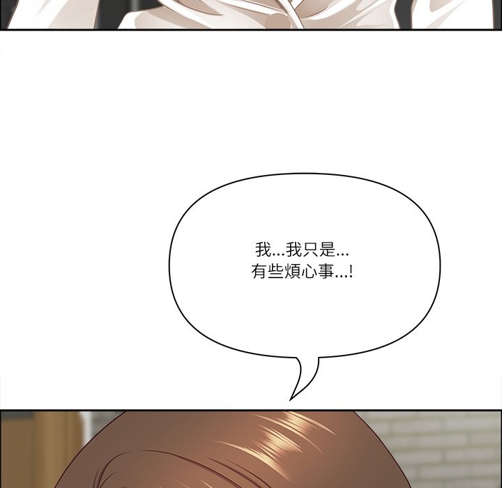 《最強男人》漫画 第58話