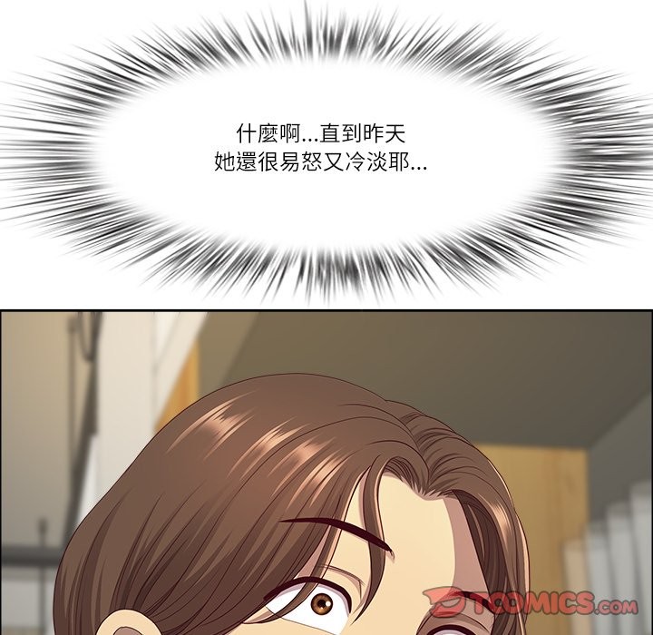 《最強男人》漫画 第58話