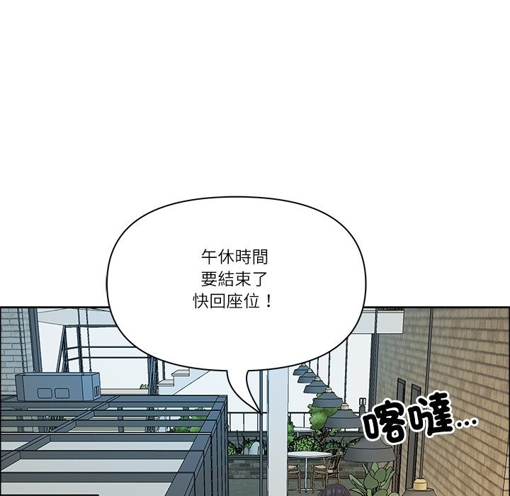 《最強男人》漫画 第58話