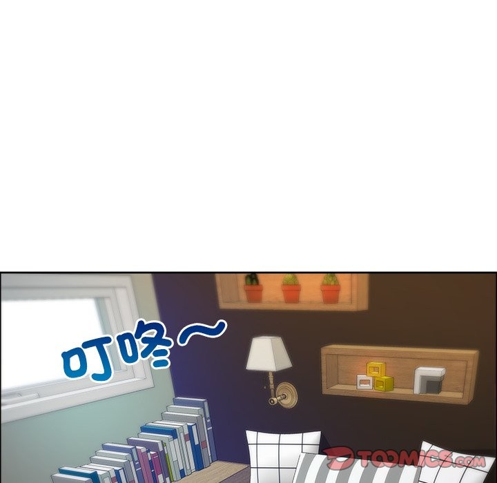 《最強男人》漫画 第58話