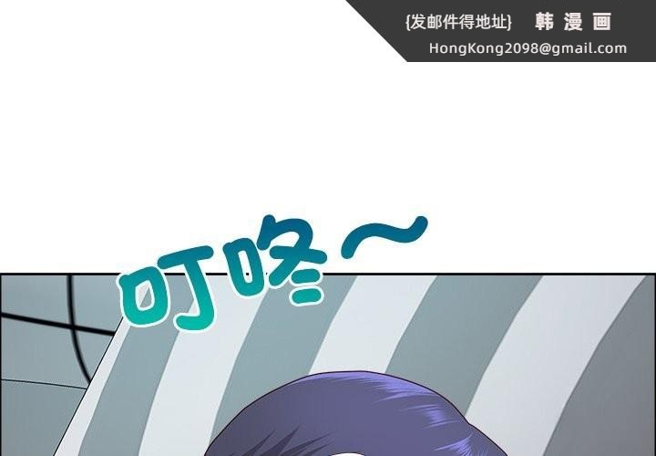 《最強男人》漫画 第59話