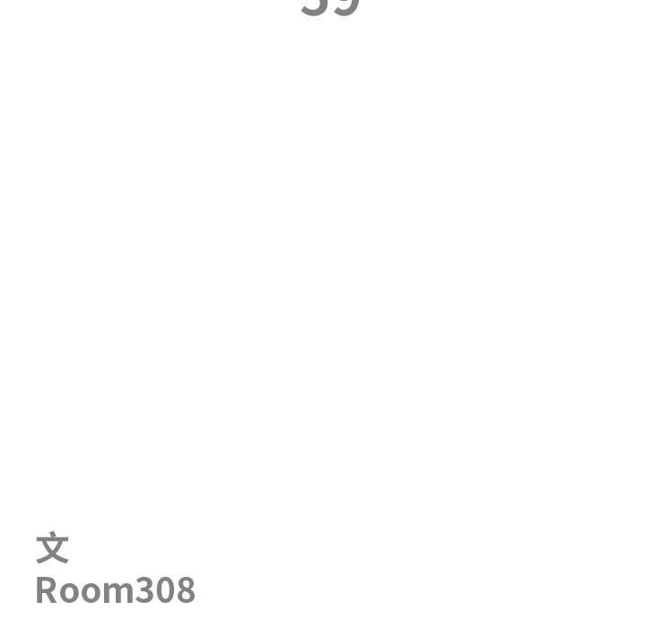 《最強男人》漫画 第59話