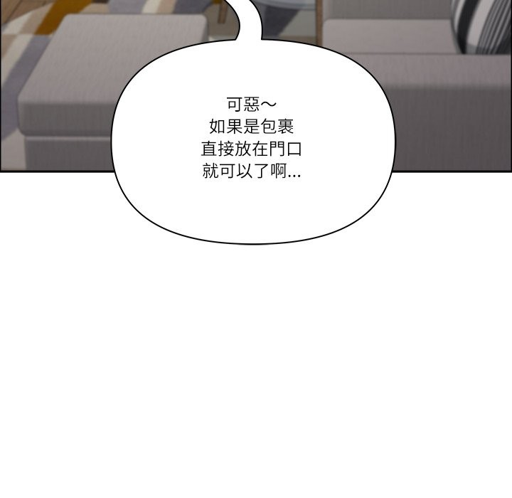 《最強男人》漫画 第59話